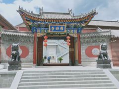 -五台山风景名胜区-罗睺寺