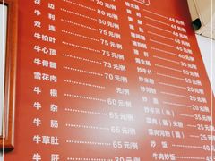 -大戚饭店(泰华路店)