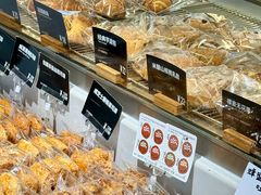 -吉森Bakery(教育路店)