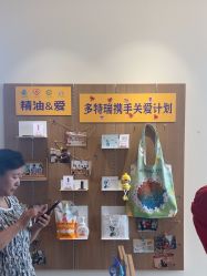点击看大图 -dōTERRA多特瑞精油生活馆