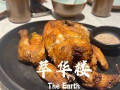 香酥鸡-萃華楼(王府井店)