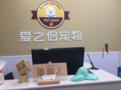 -惠康宠物医院(华能路店)