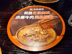 -懒人盐府人家·自贡大麻鱼(安贞店)