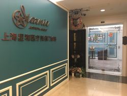 -上海星和医疗美容