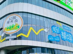 -深圳来福士广场