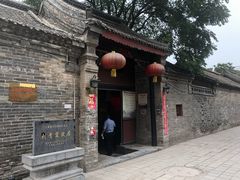 -刘青霞故居(宋都皇城旅游度假区)