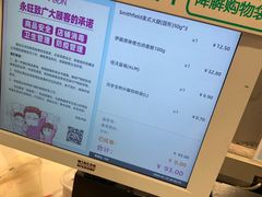 -永旺梦乐城(常熟新区店)