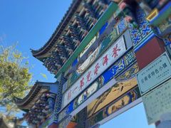 -南诏风情岛