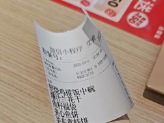 -吉野家(维明街店)