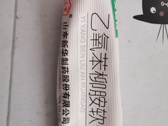 -中国医学科学院皮肤病医院