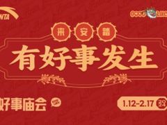 -宁波鄞州万达广场