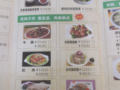 菜单-陈记汤饭(水巷口店)