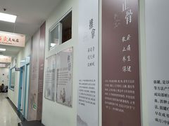 -上海仁爱医院