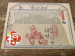 -卤儿道道(龙游路店)