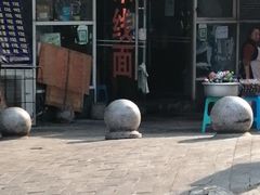 门面-越洋肖氏老米线(杨家坪店)