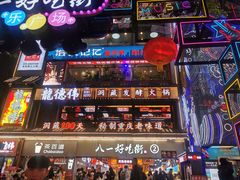 -八一好吃街·高品美食广场