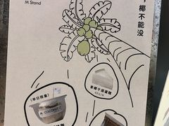 -M Stand(BFC外滩金融中心店)