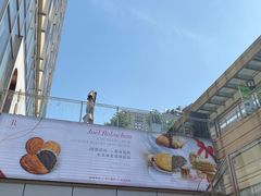 -中海环宇荟
