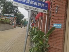 -全季酒店(成都太古里滨江路店)