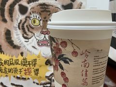 -茶颜悦色(花园道店)