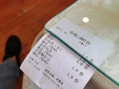 -红豆园(文林街店)