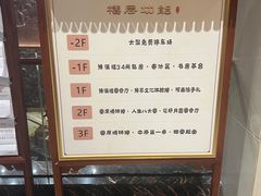 -豫满楼(郑东新区店)