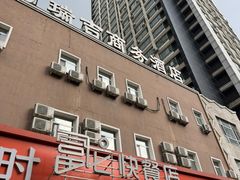 -富龙快餐店(铁西店)
