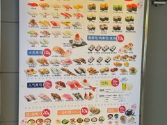 菜单-滨寿司(烈士陵园店)