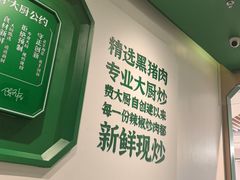 -费大厨辣椒炒肉(房山龙湖天街店)