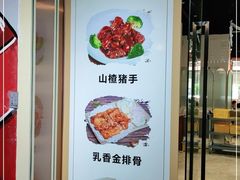 -友德福.老字号粤菜.广州地标融合美食(荔湾路店)