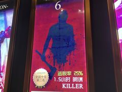 -魔方剧情密室(徐汇店)