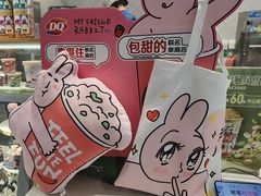 -DQ·蛋糕·冰淇淋(万达店)