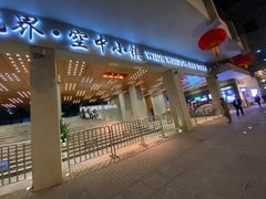 -众独空间沉浸式自习室(三阳路铂仕汇店)
