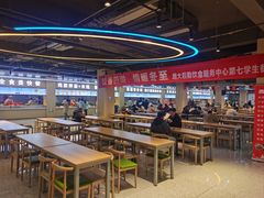 -烟台大学-第7餐厅