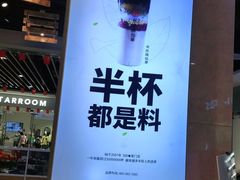 -书亦烧仙草(邵阳友阿国际广场店)