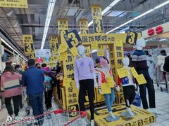 -大润发(王庄店)