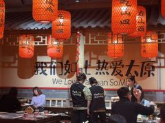 -山四砂锅(太原钟楼街店)