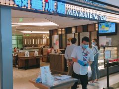 门面-敏华冰厅(天河城店)