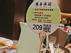 -钱塘秋荷(开鲁路店)