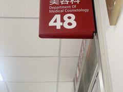 -复旦大学附属华山医院(总院)