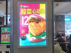 -德克士(崂山百货店)