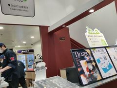 -唐沫茶兮(仓山万达金街店)