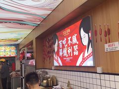 -冒菜西施·非遗冒菜(总店)