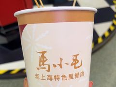 -马小毛老上海里脊肉(南翔印象城店)