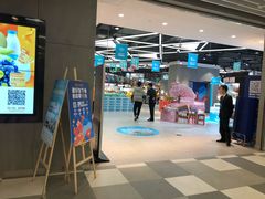 门面-盒马鲜生(财富中心店)
