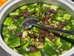 -桂满陇·海市蜃楼·黑金(国金店)