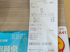 -老盛昌(百色店)