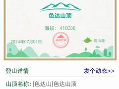 -色达喇荣五明佛学院