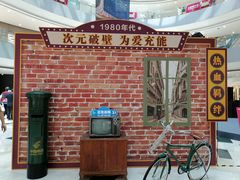 -宝龙城(杭州滨江店)