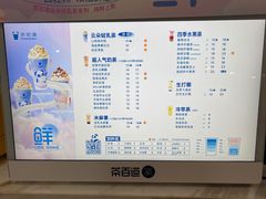 -茶百道(龙阳广场店)